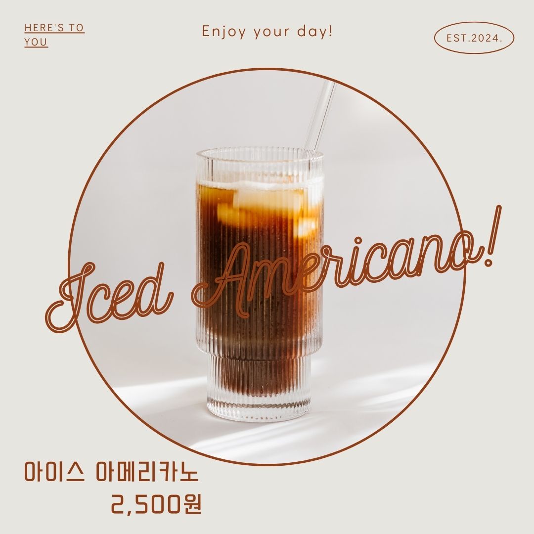 베베르카페
