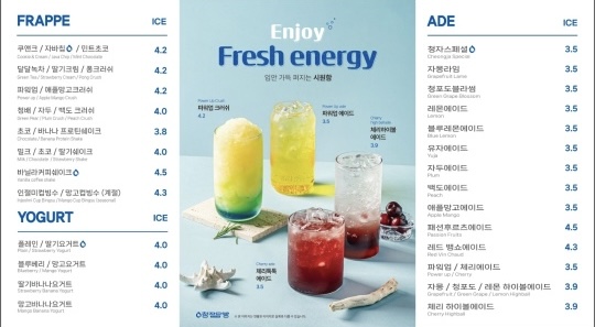 청자다방풍암2호
