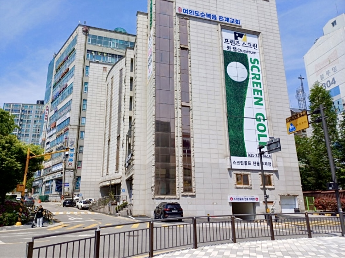 스크린골프 퀀텀 은계점