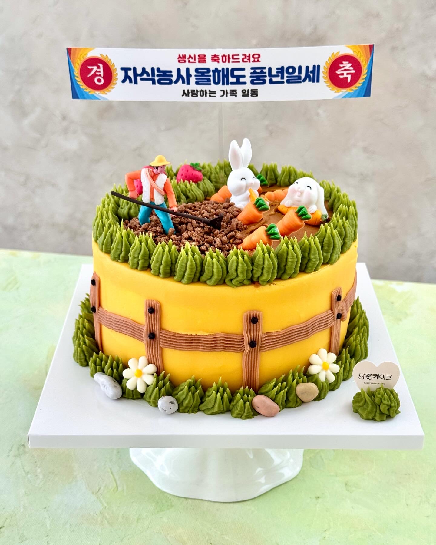 단꽃케이크
