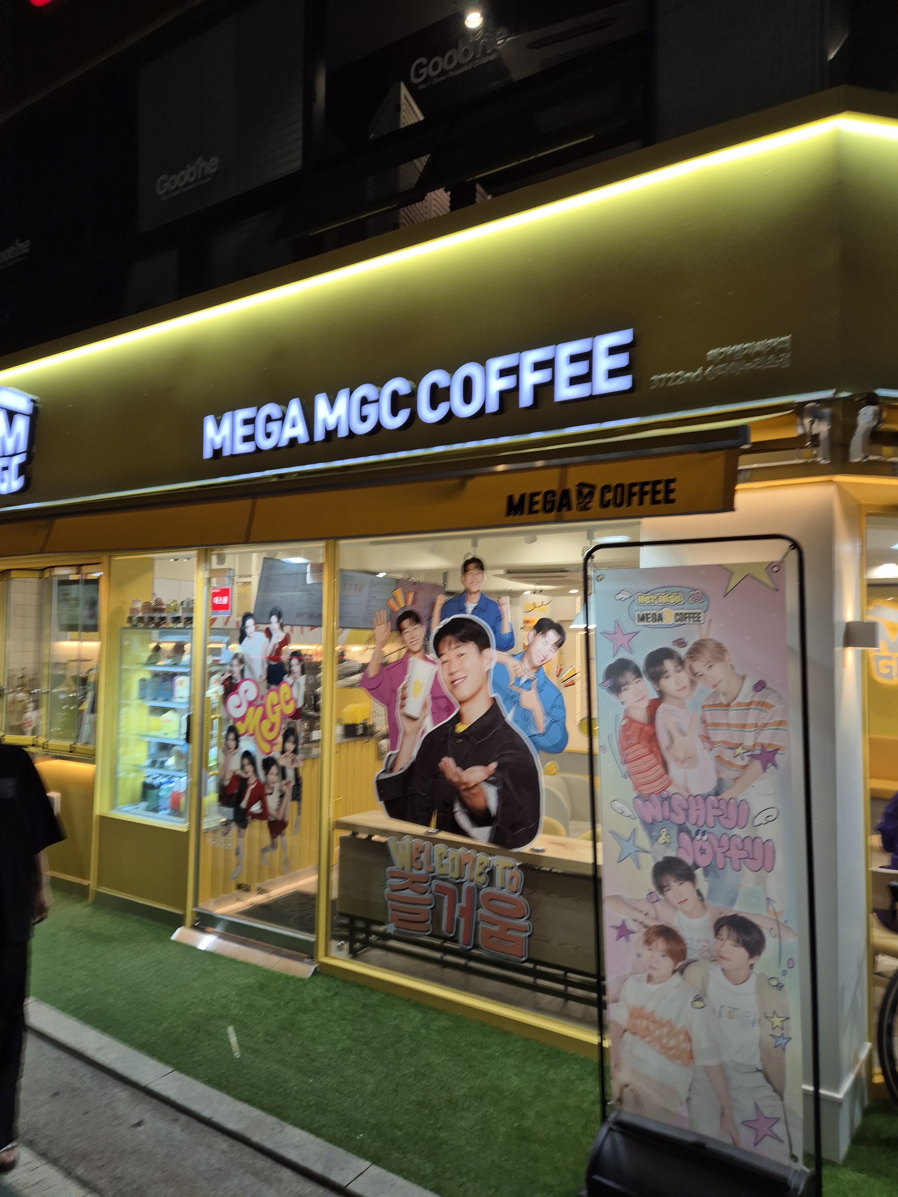 메가MGC커피 서울해누리초점