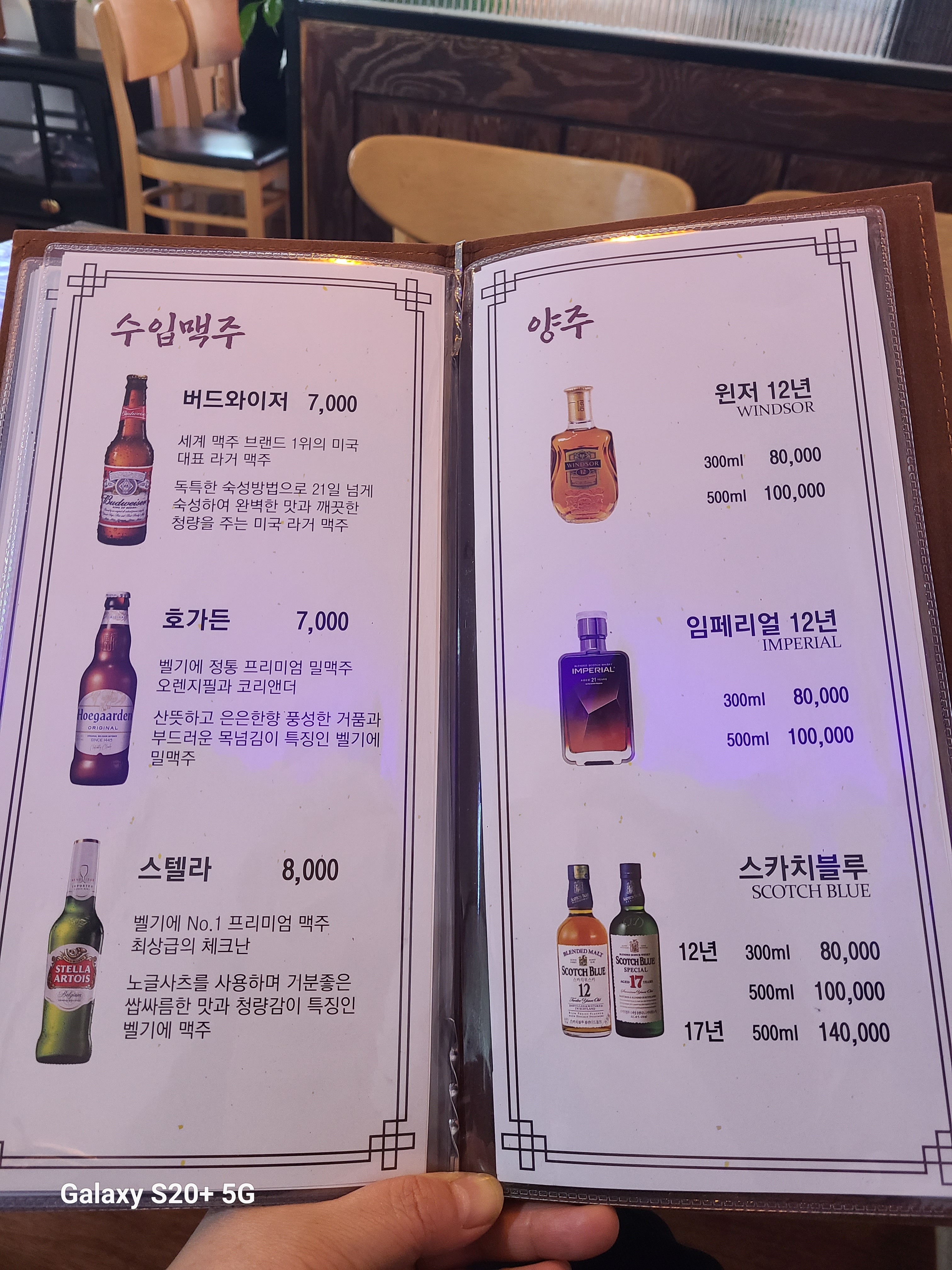 피플커피호프