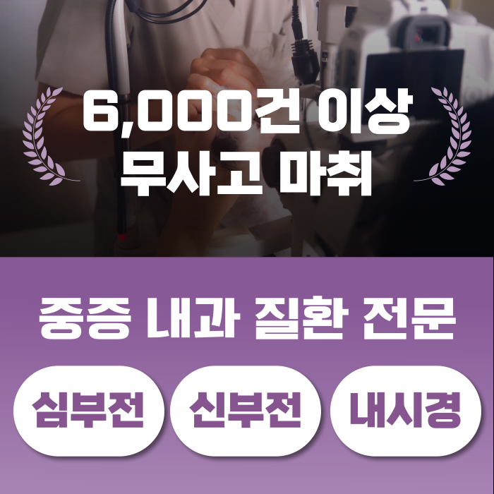 용인24시 아이온동물메디컬센터 대표 이미지