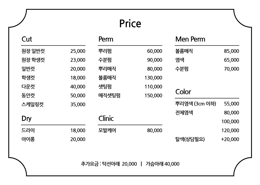 버메이드