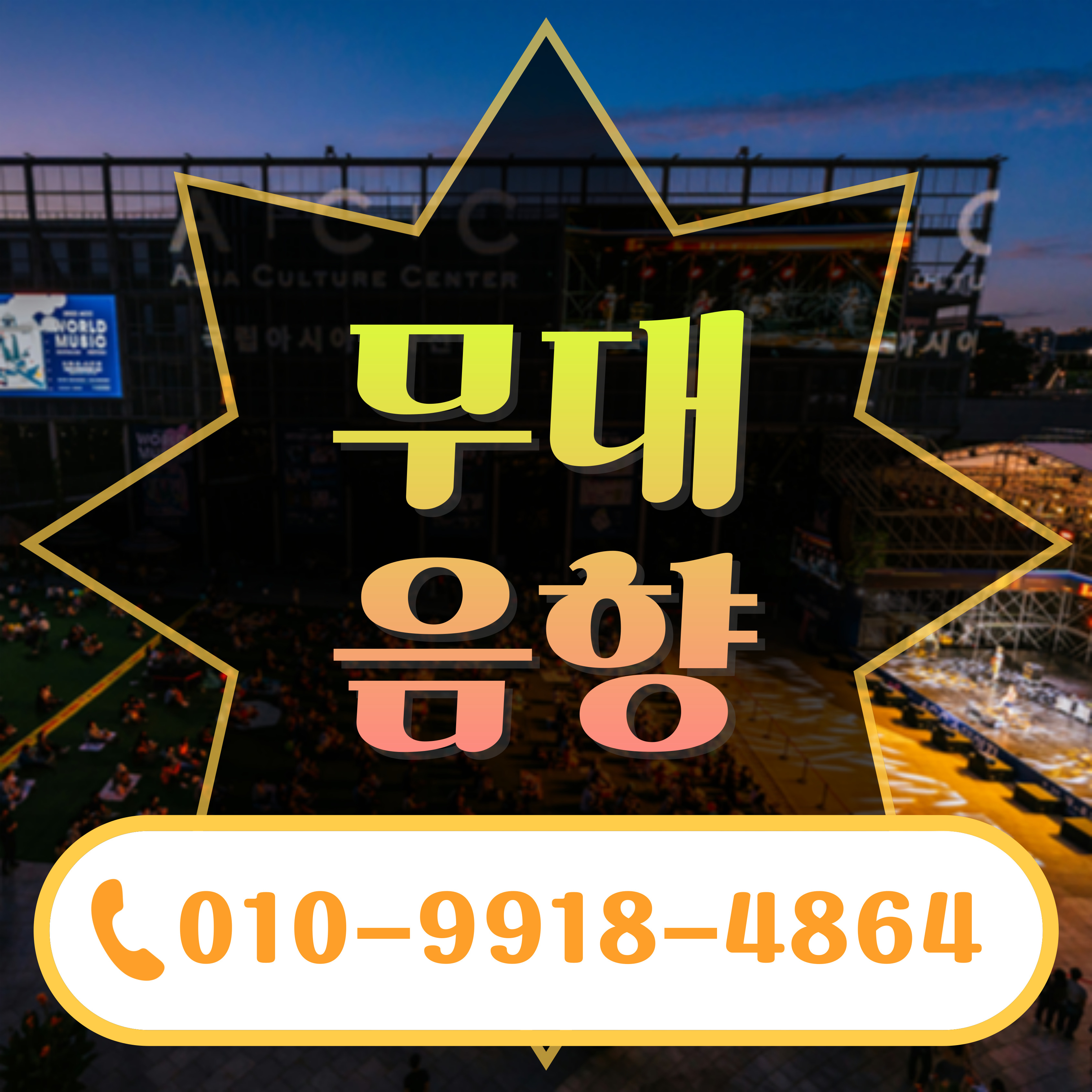동산기획