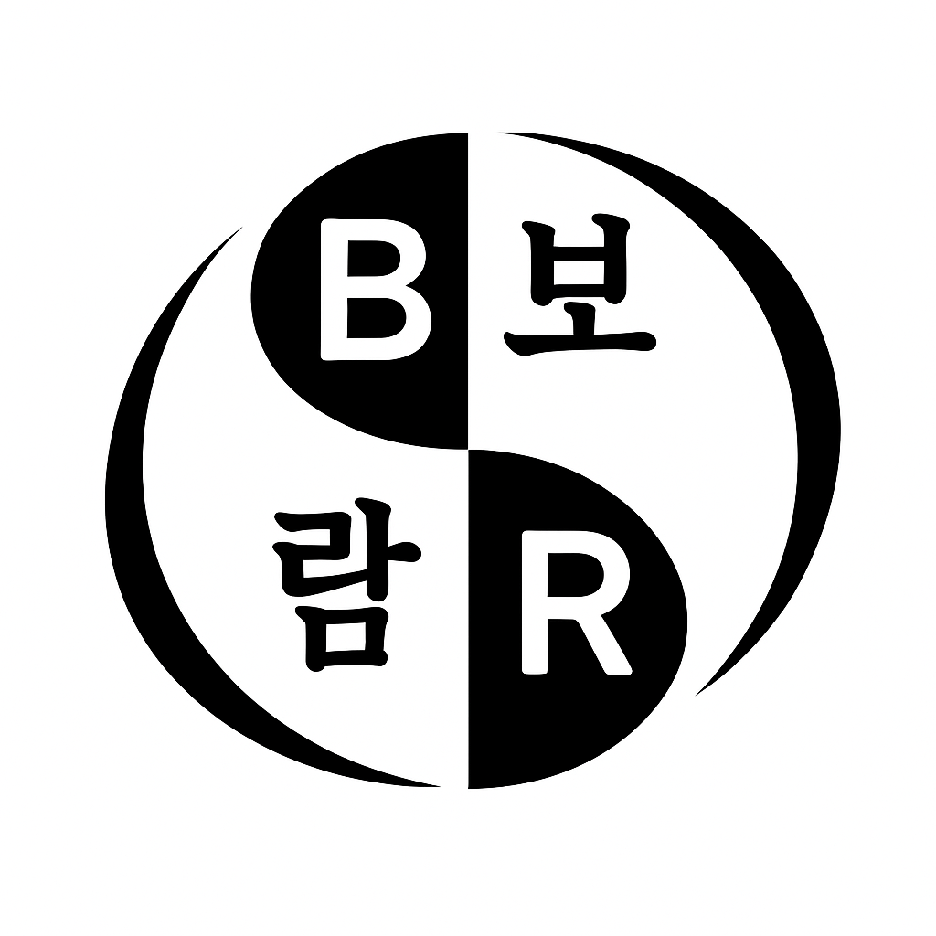 보람상사