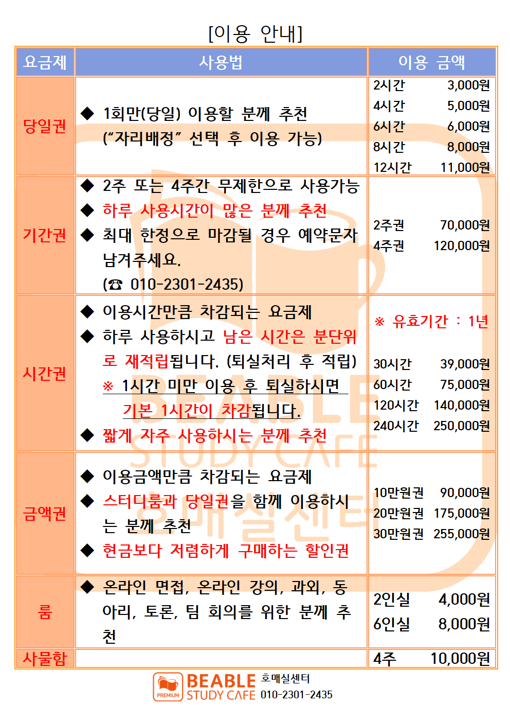 업체사진