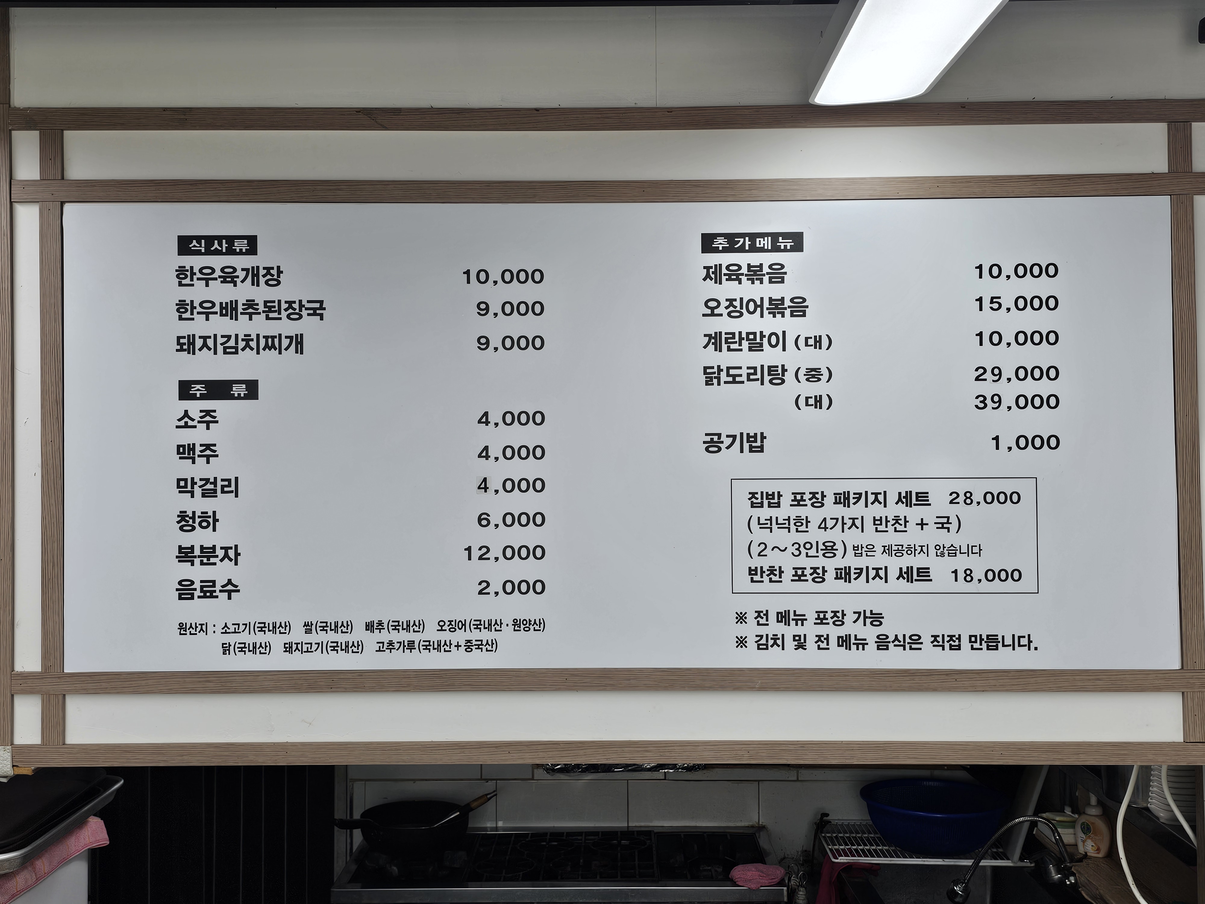 냐항in올림픽공원 반려동물 동반 애견카페