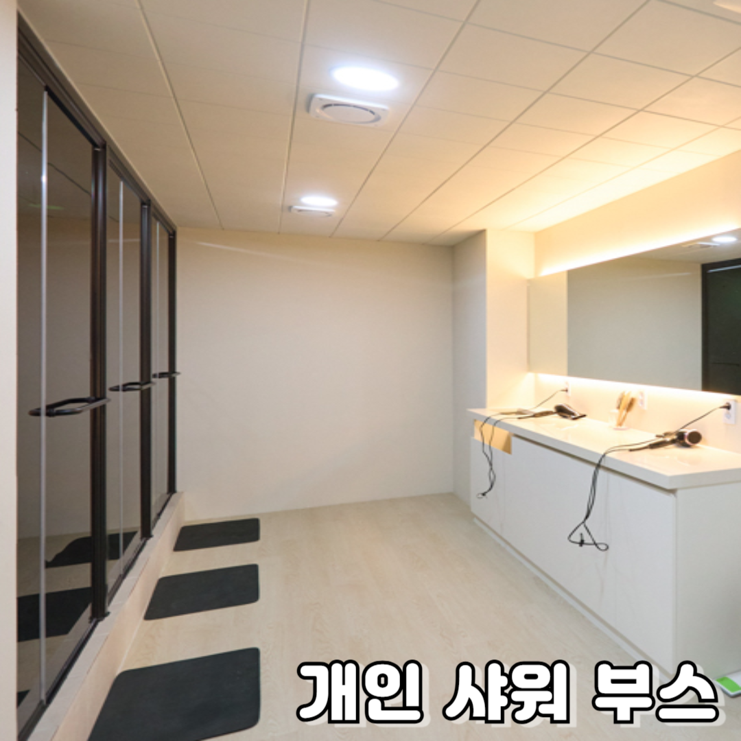 목동 라이크짐