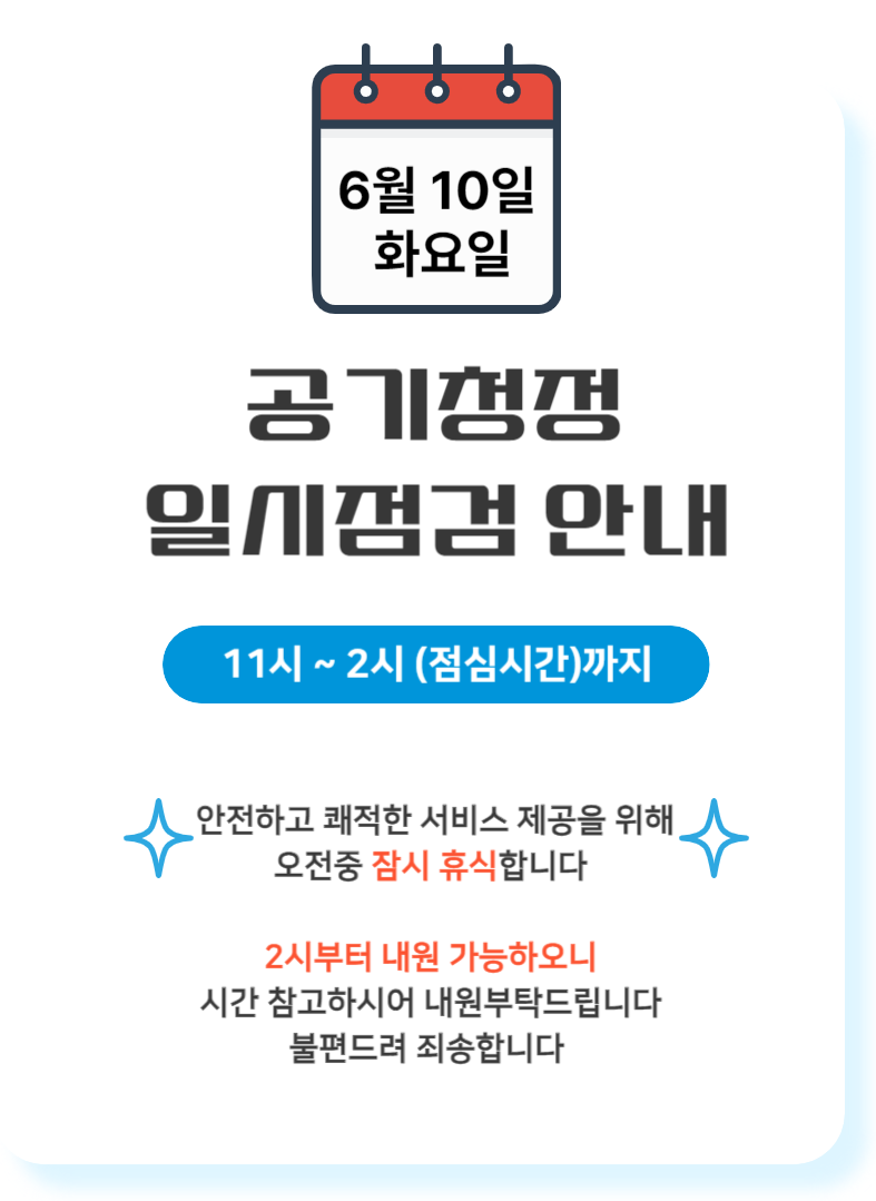 다산플러스치과의원