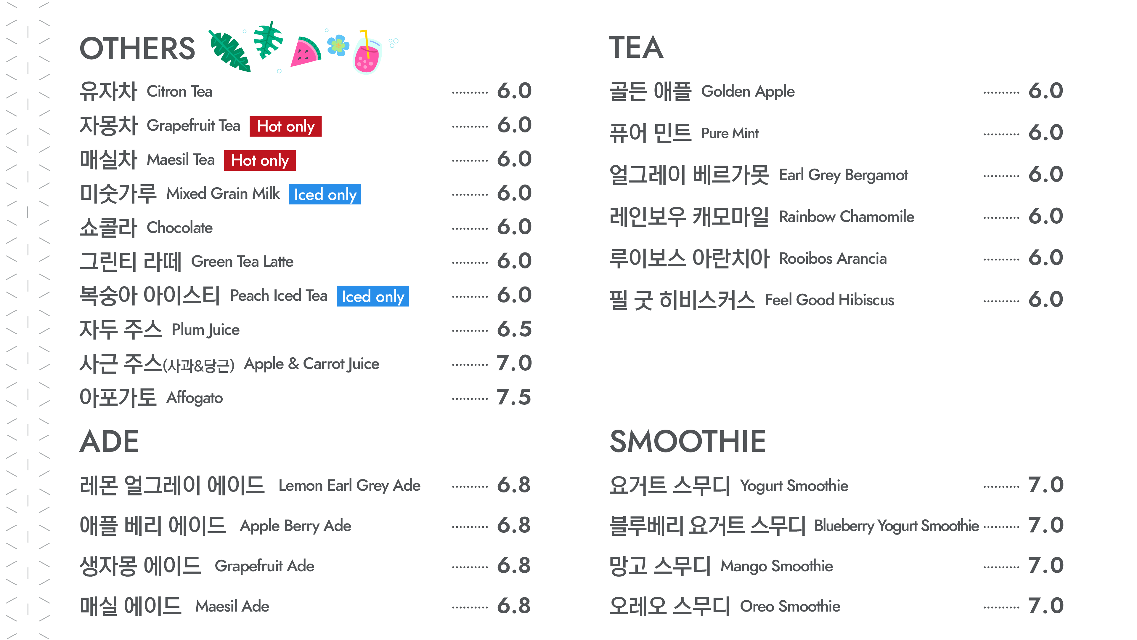 프리퍼팩토리
