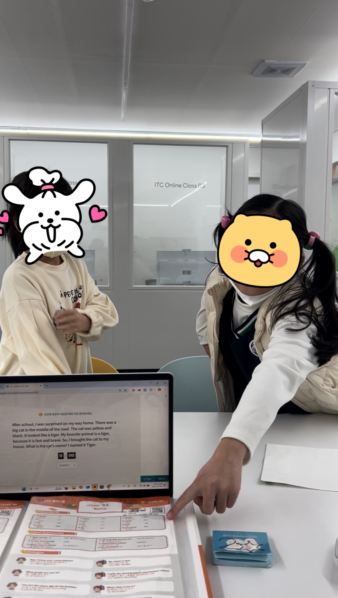 ITC영어 서울염창지점 대표 이미지