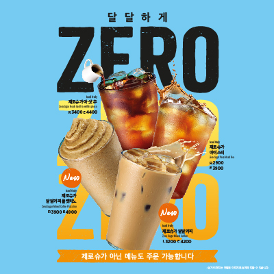 이디야커피 부산유엔평화기념관점
