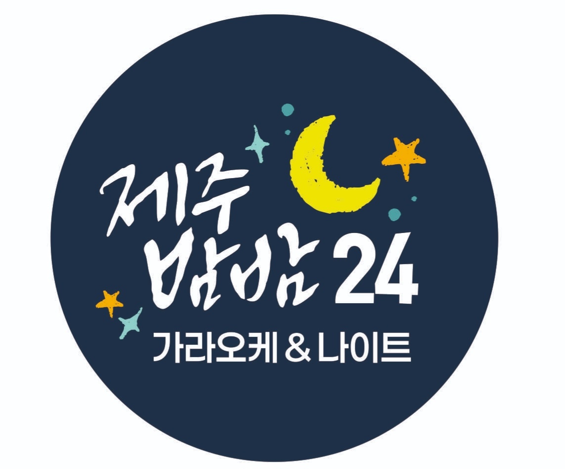 샵라이브노래주점