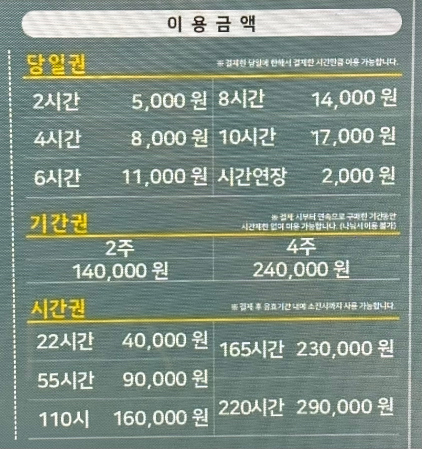 셀독24스터디카페 신반포점