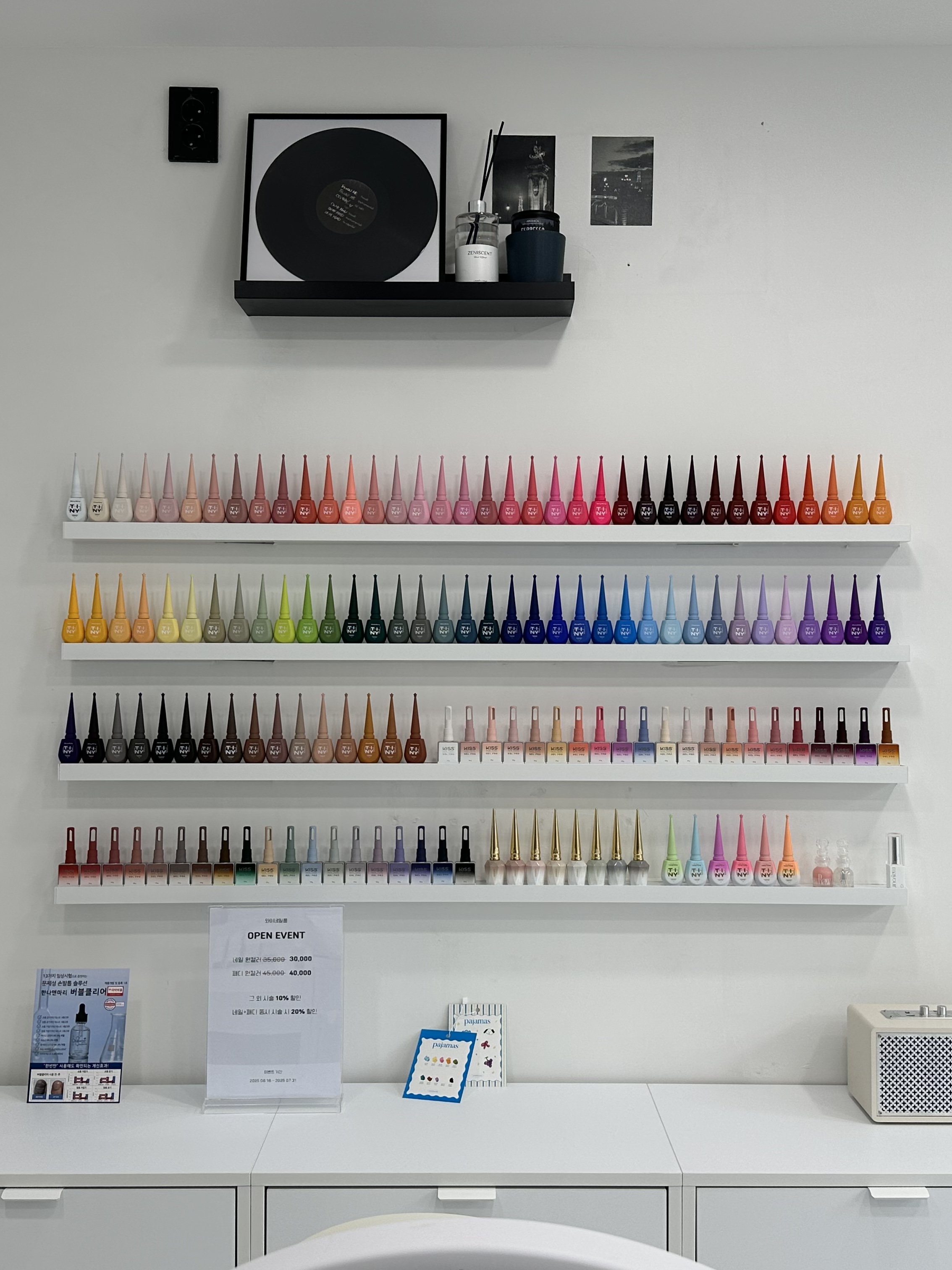 와이네일룸 대표 이미지