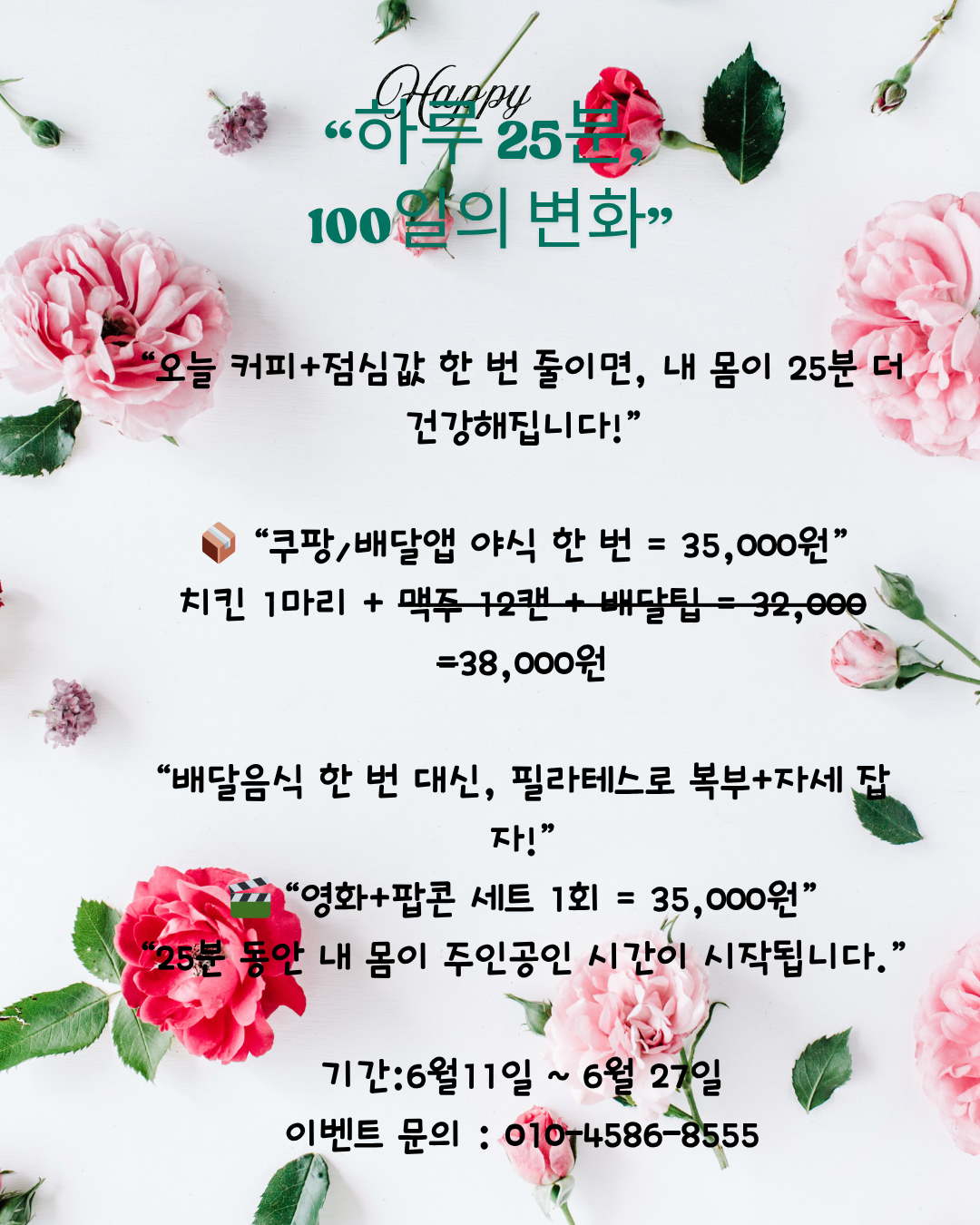 클라라의생각 시청점 대표 이미지