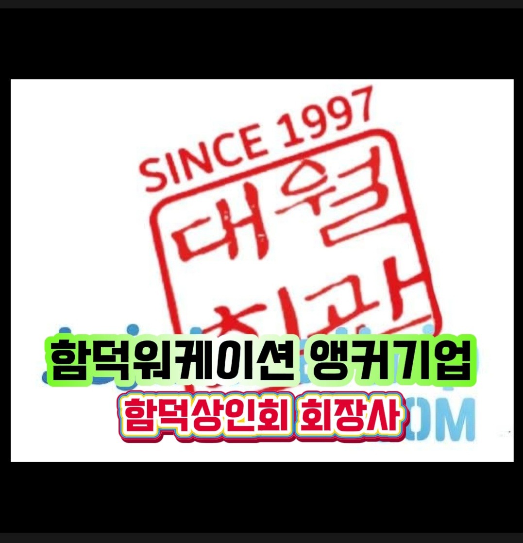대월회관