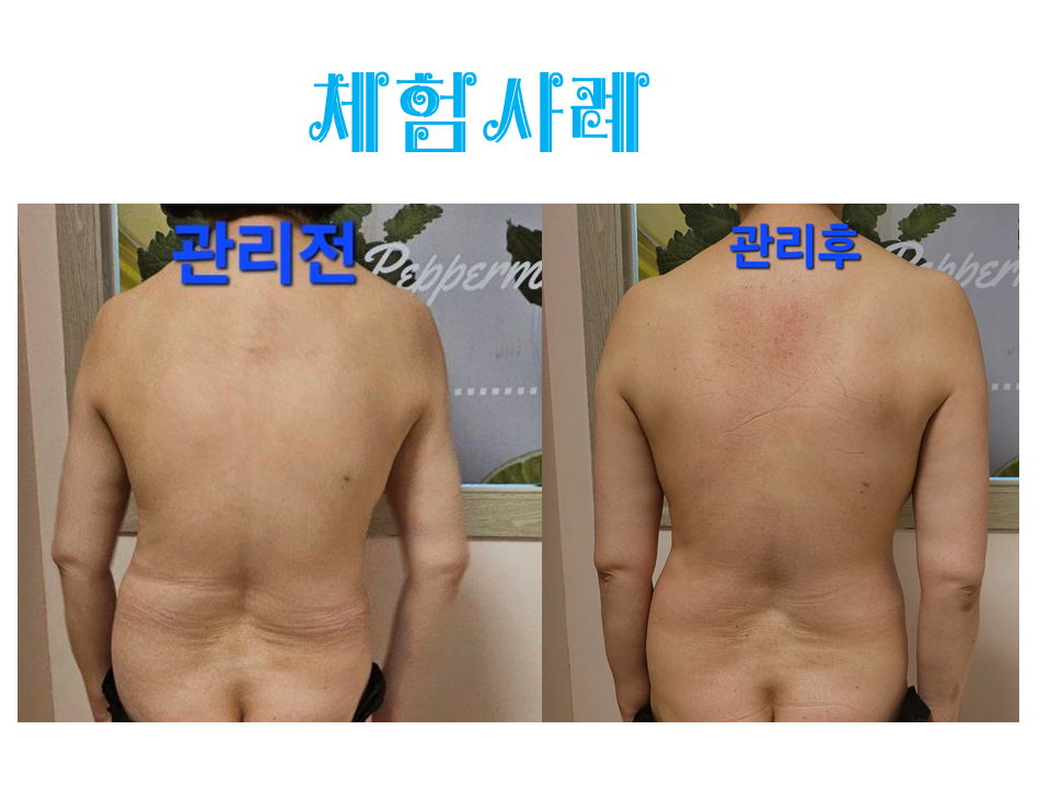 명가테라피 마사지 신림점 photo 10
