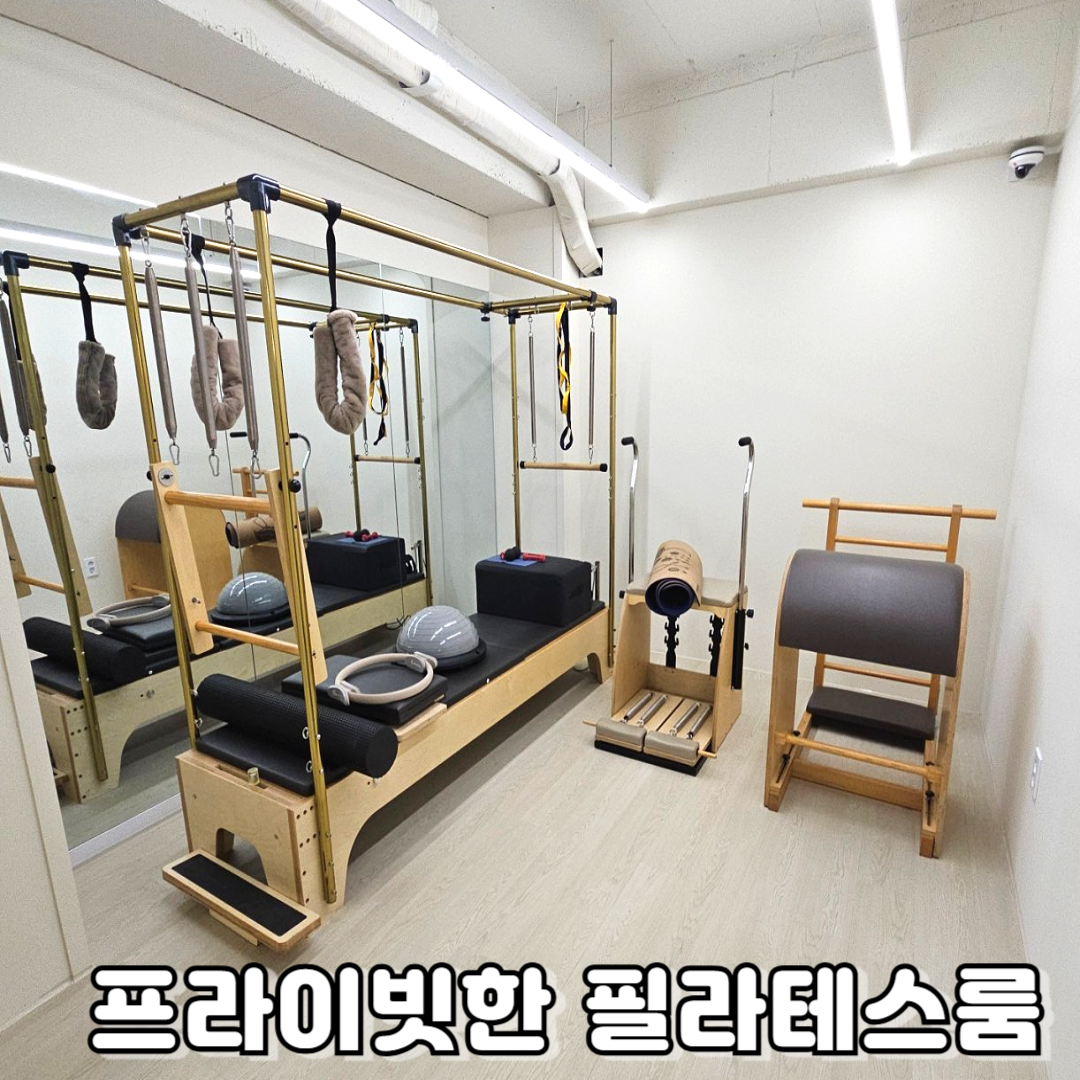 목동 라이크짐