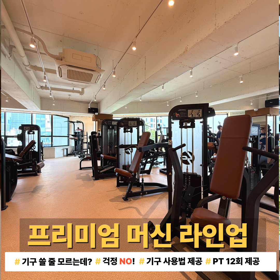 바디앤짐 신길점