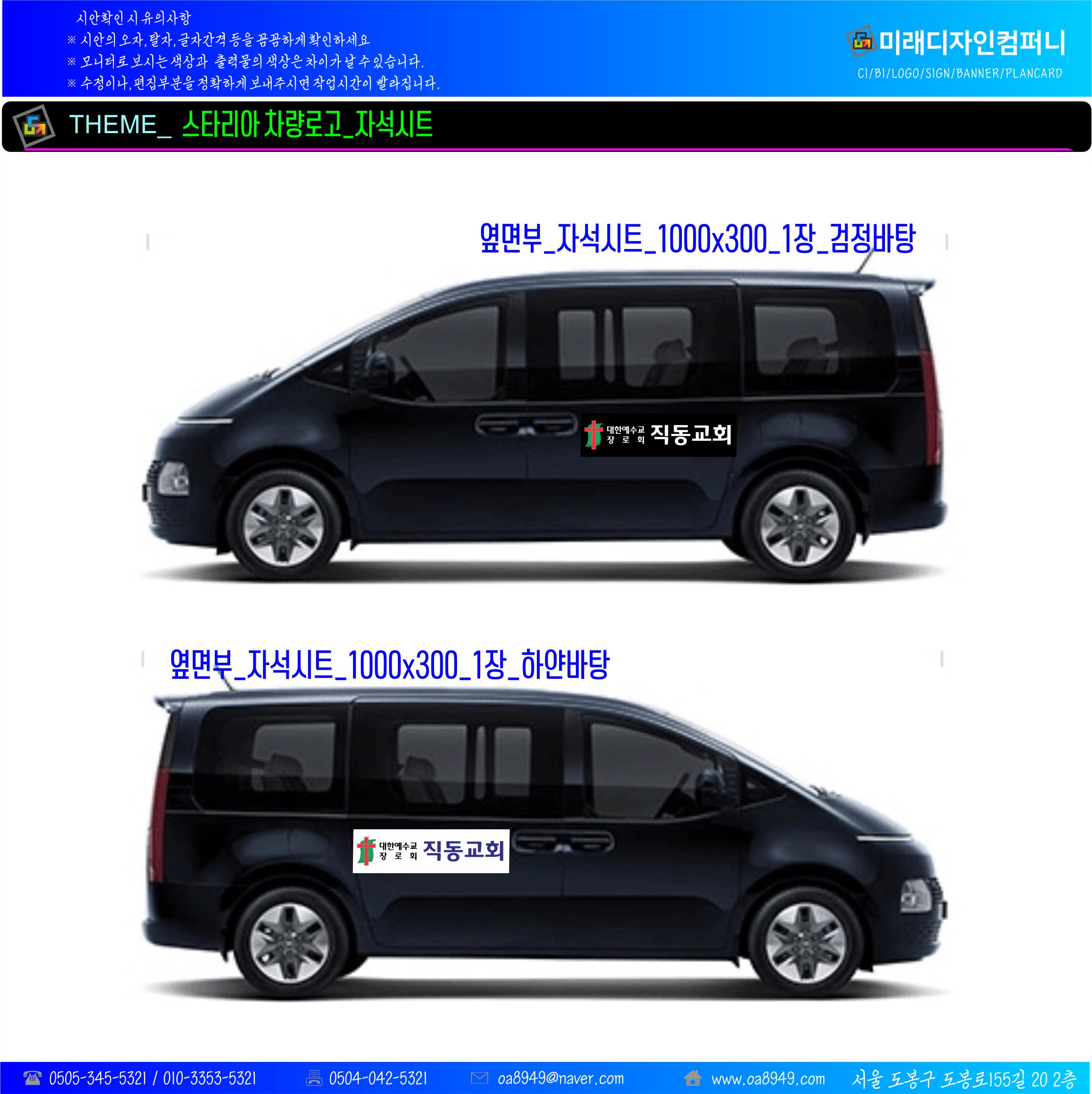 미래오에이시스템