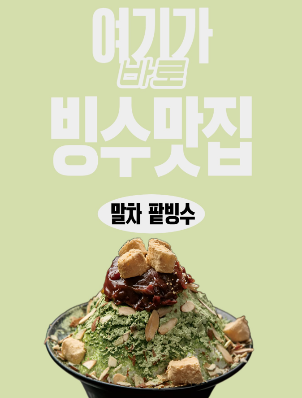 브루비노