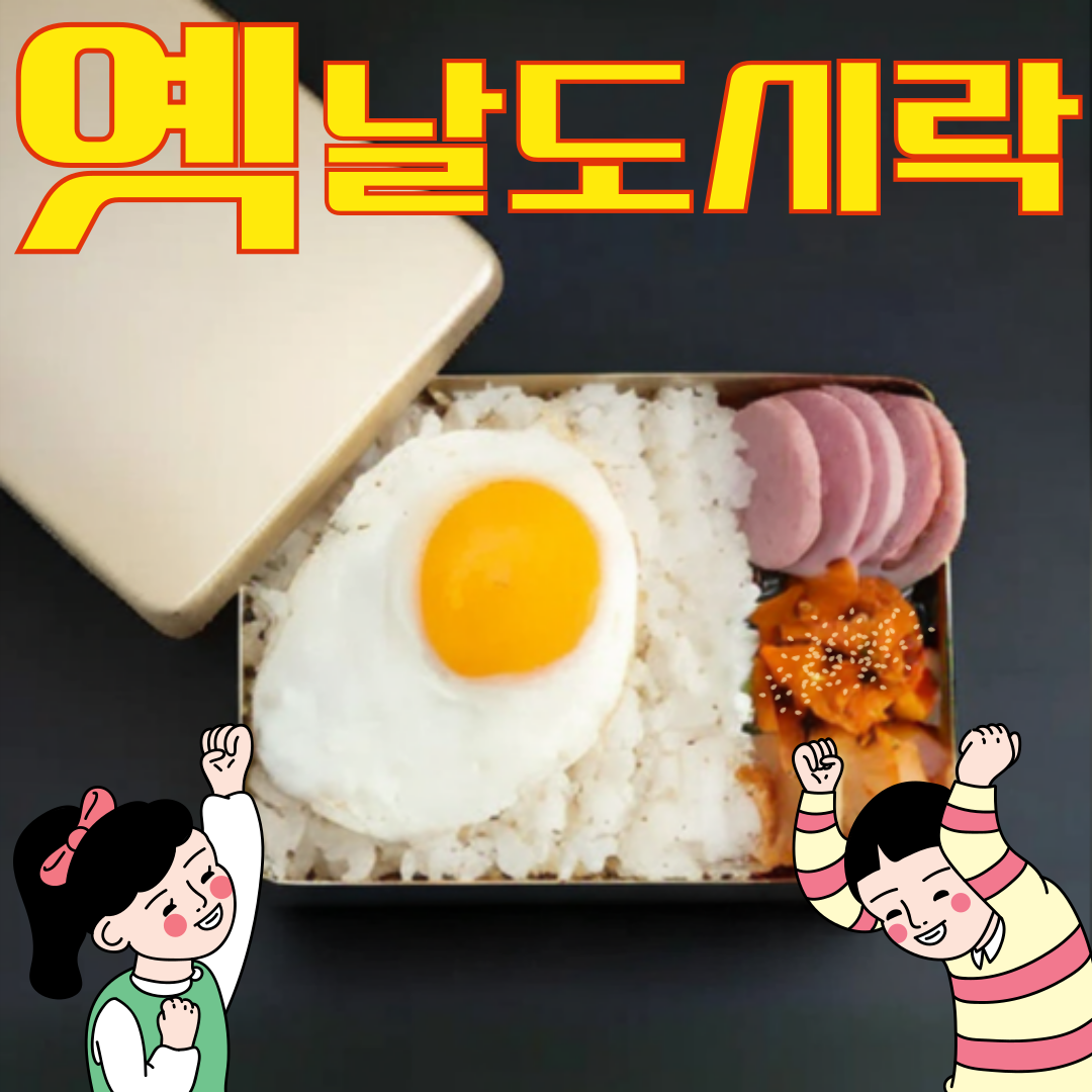 마장 부속고기.꼼장어