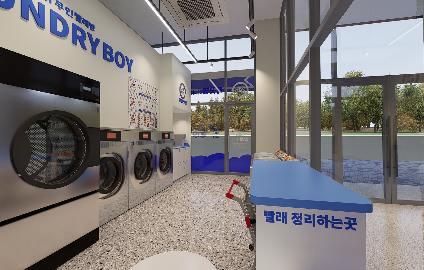 빨래소년 진주혁신도시점