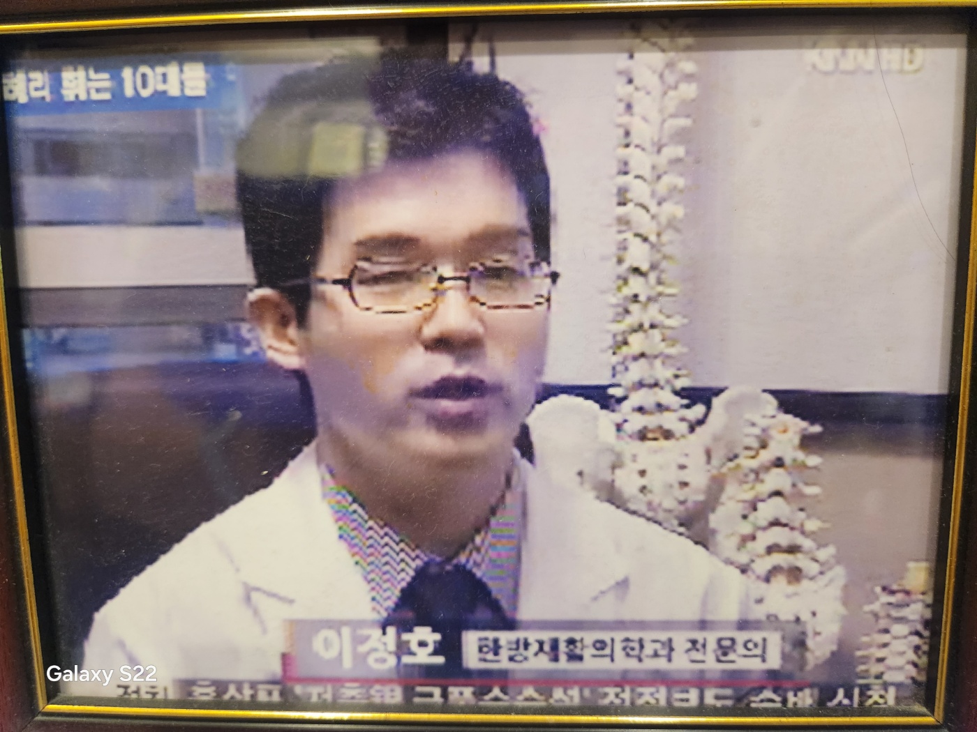 청포도한의원 대표 이미지