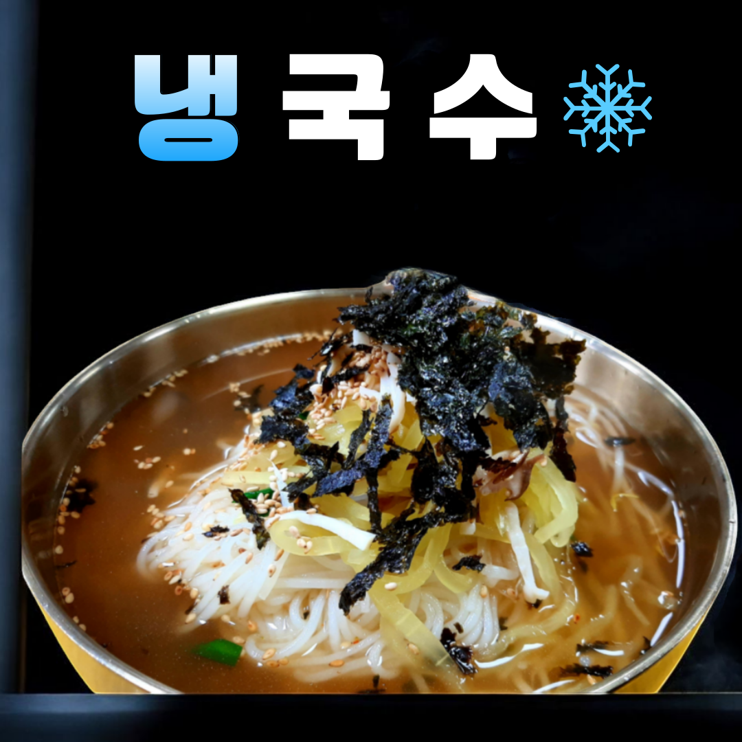 마장 부속고기.꼼장어
