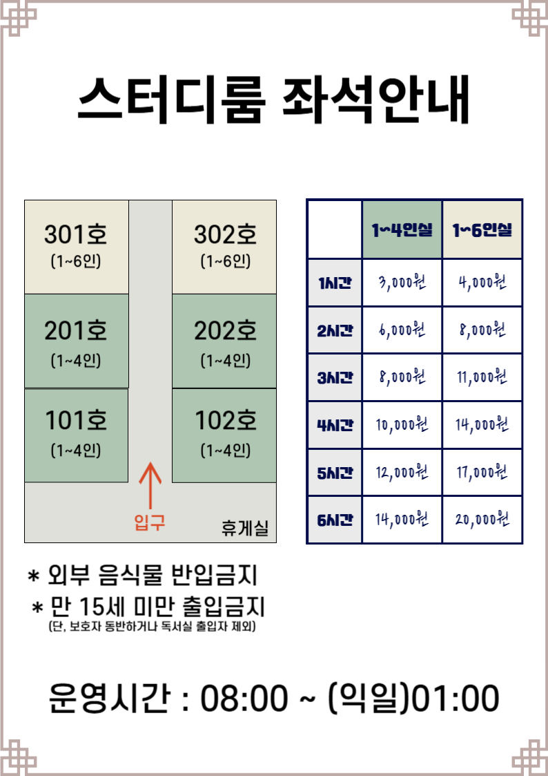 업체사진