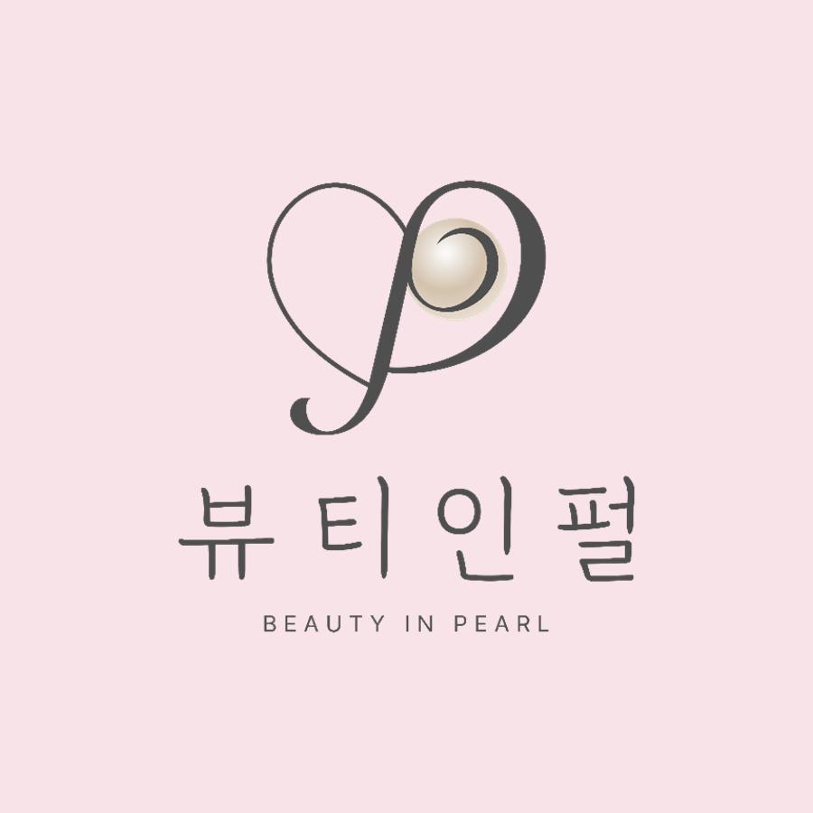 강남피부관리 뷰티인펄