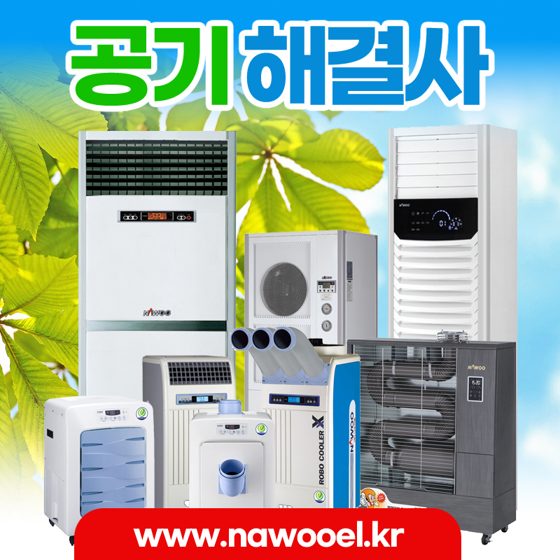 공간 C&C
