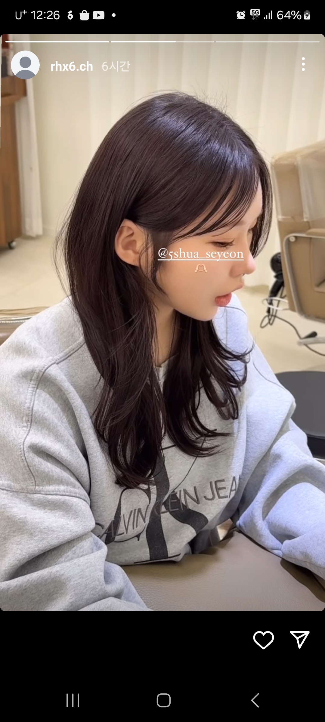 멋짱헤어샵
