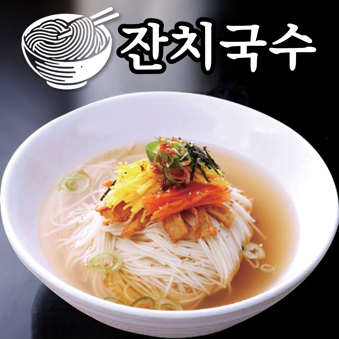 마장 부속고기.꼼장어