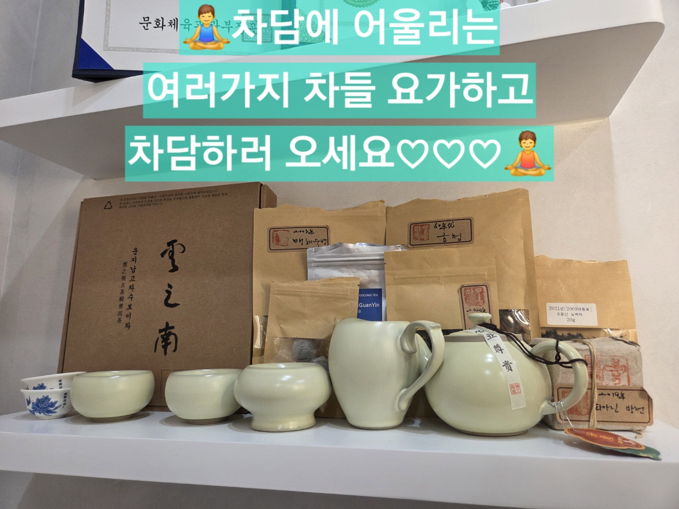 해냄GX스튜디오
