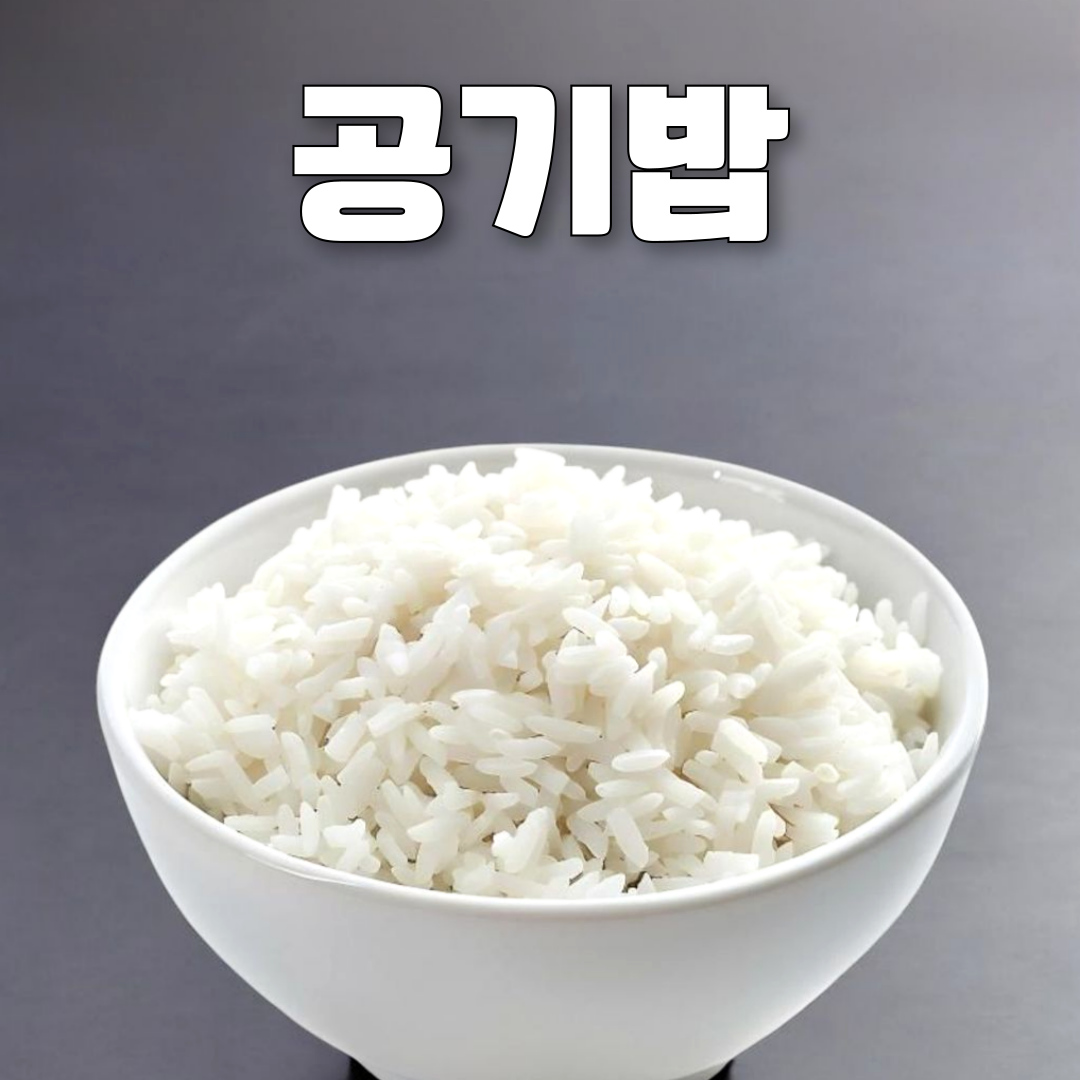 마장 부속고기.꼼장어