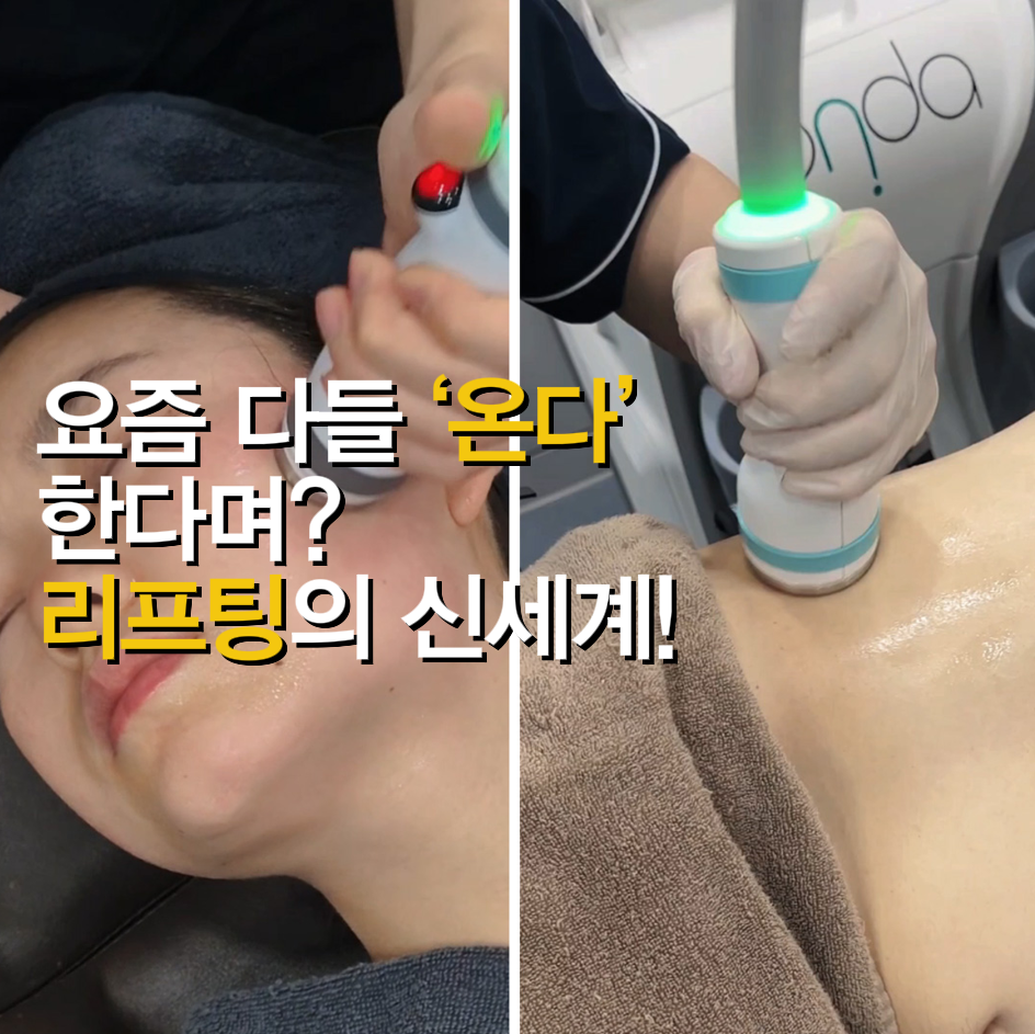 치유성형외과의원 대표 이미지