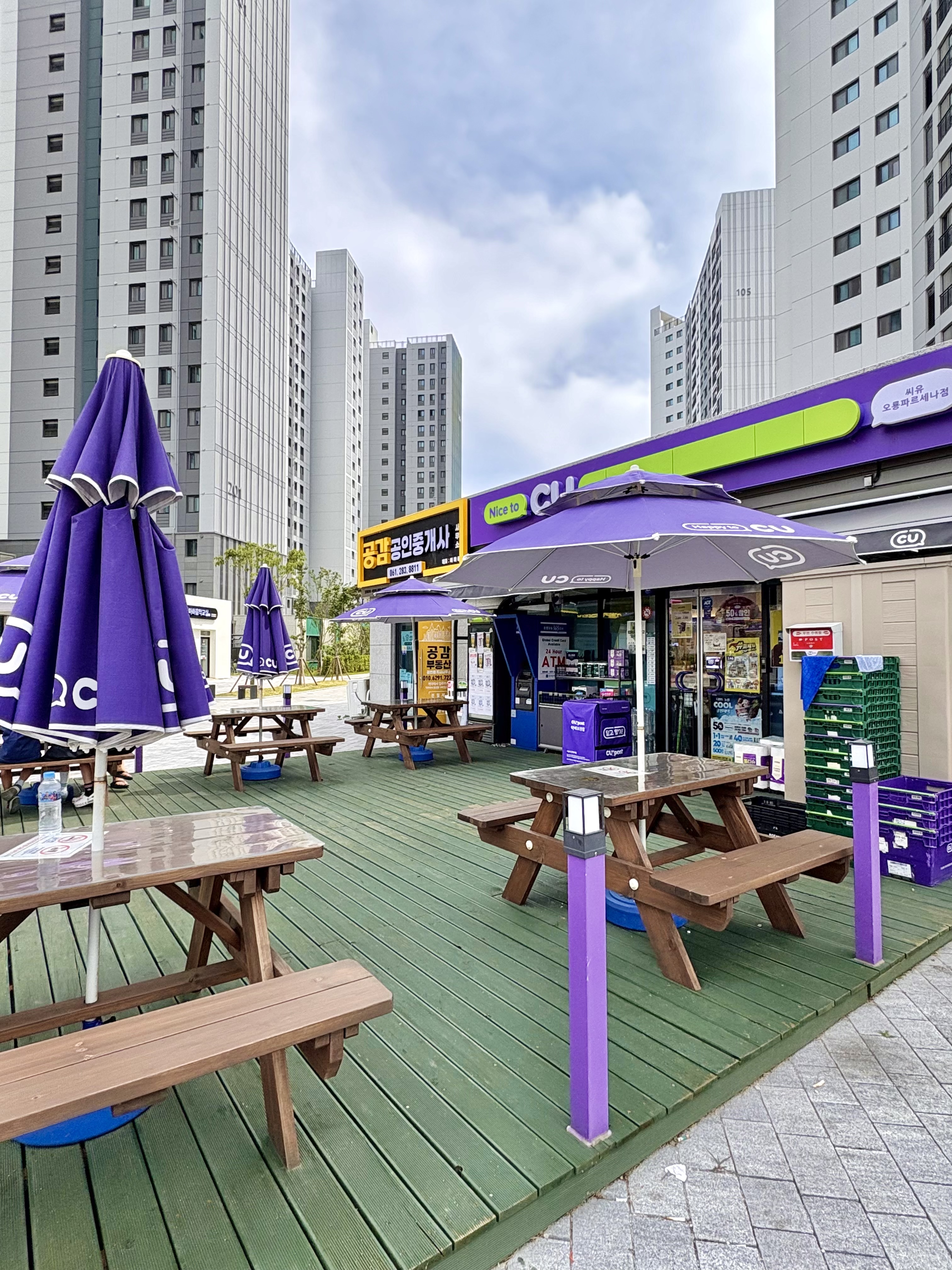 CU 오룡파르세나점