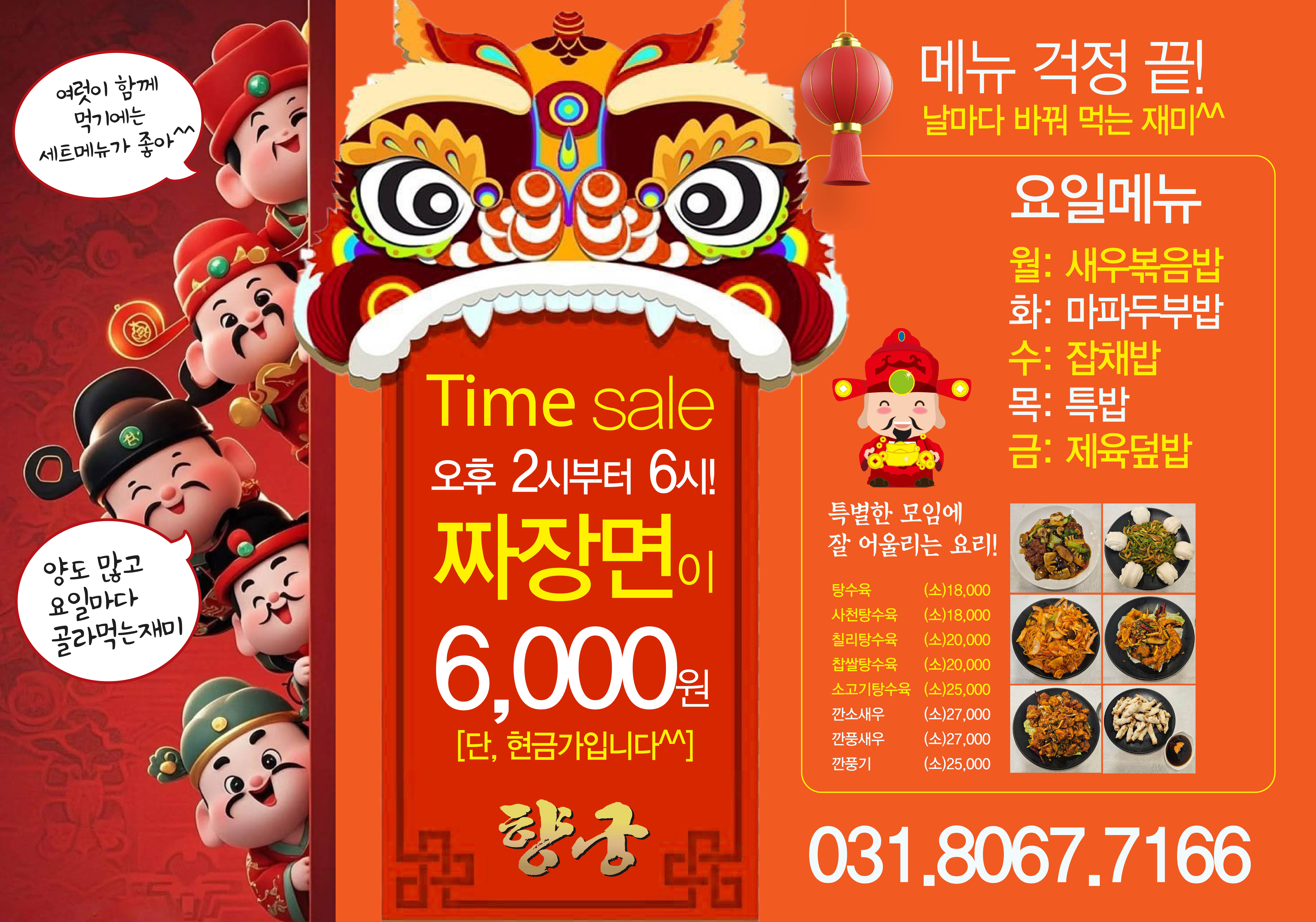 향궁
