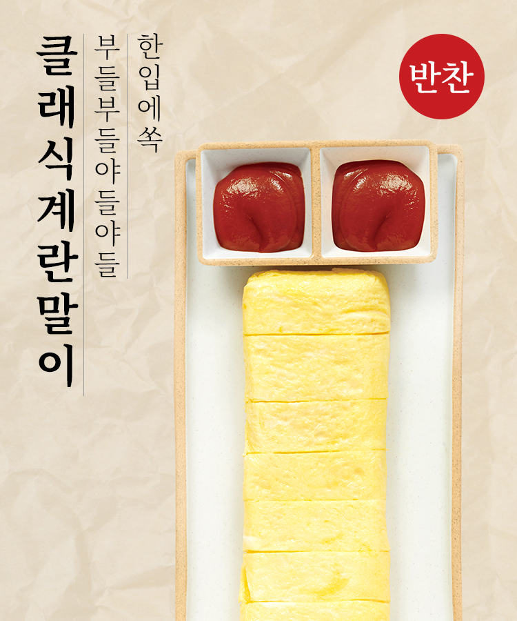 강순자옛맛김치찌개 테크노벨리점