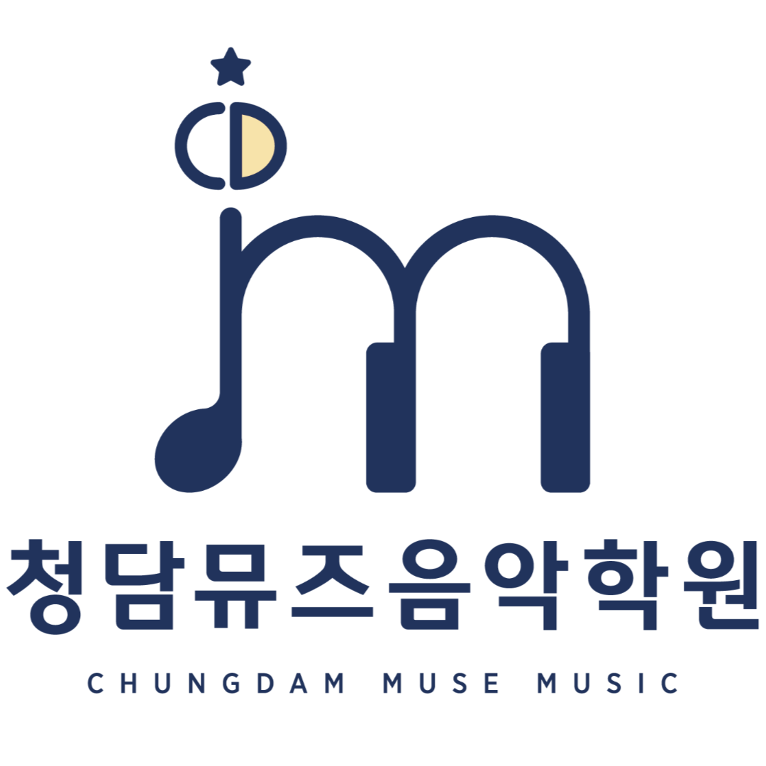 Cheongdammyujeu Eumakhakwon (청담뮤즈 음악학원)