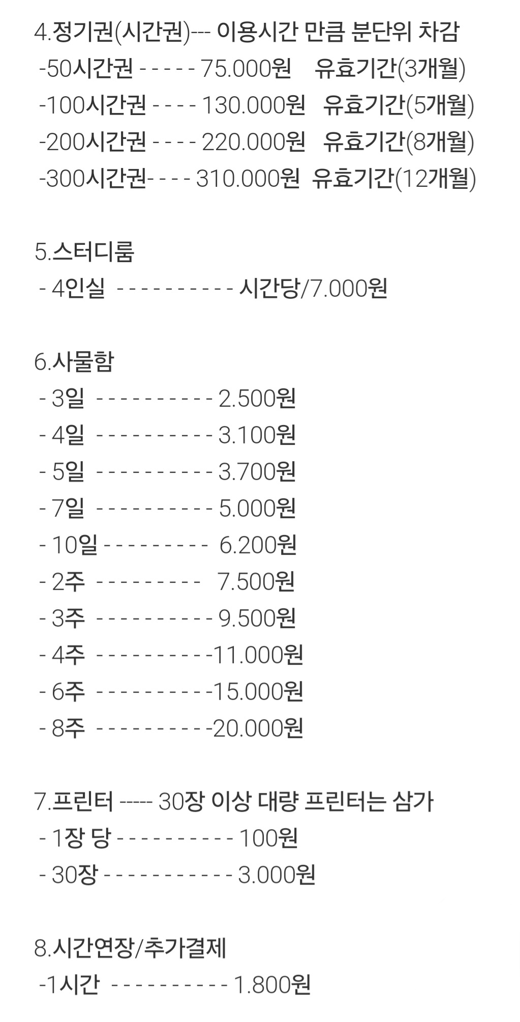 업체사진