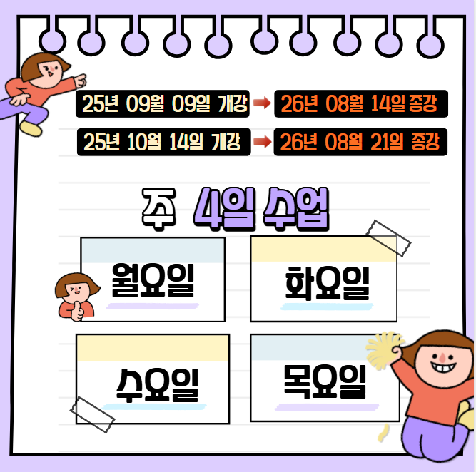 유설희간호학원