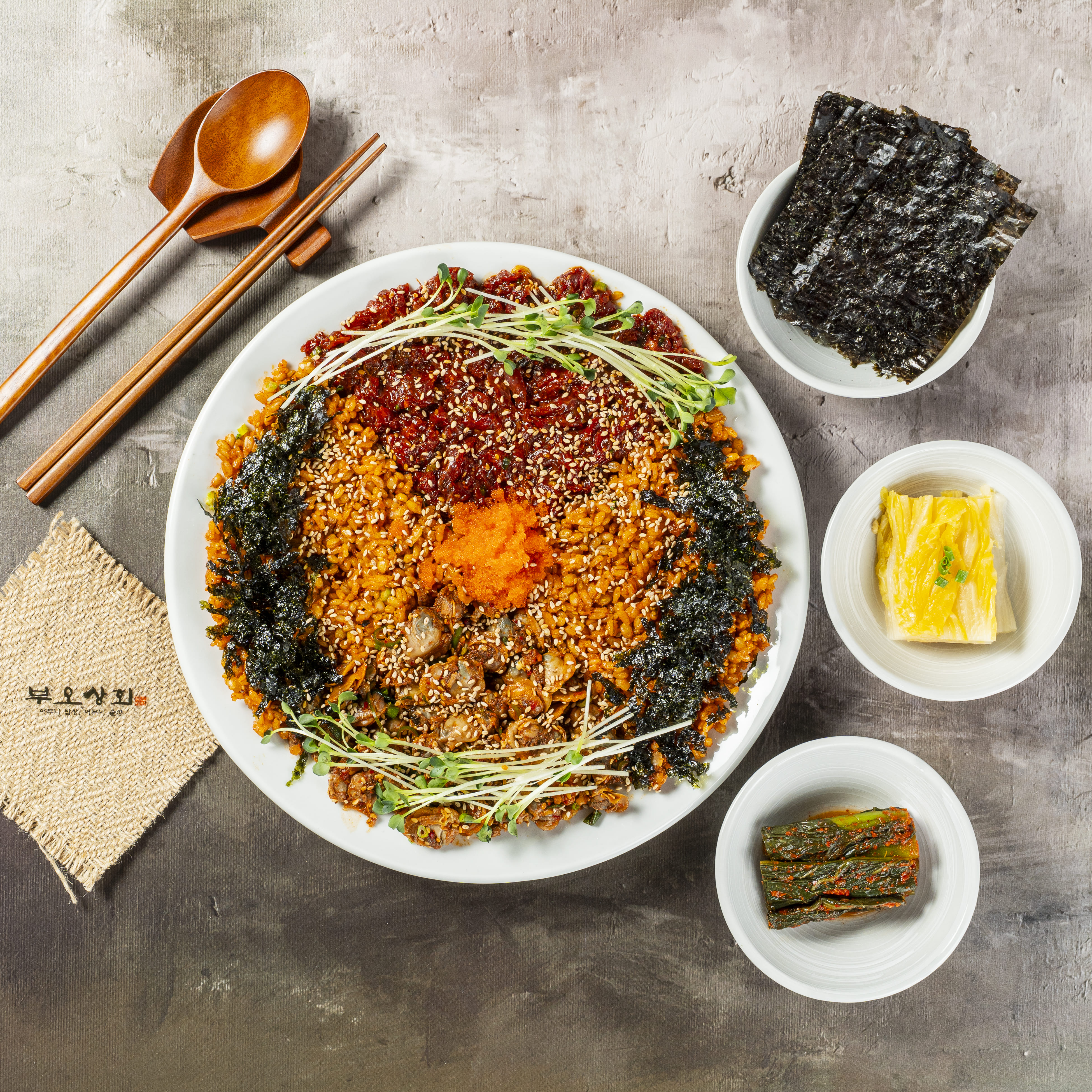 부오상회 필동점