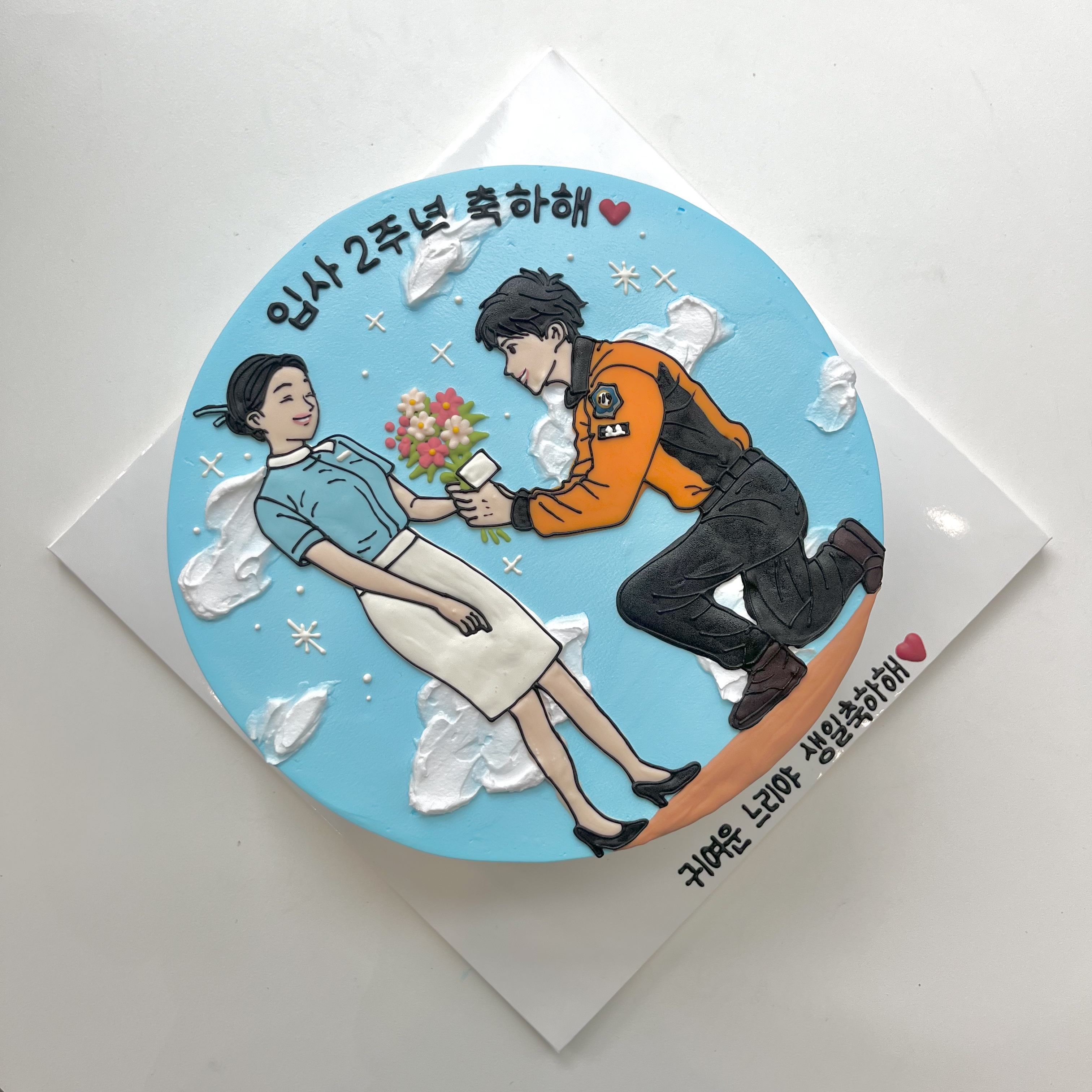 강남고망고케이크 대표 이미지