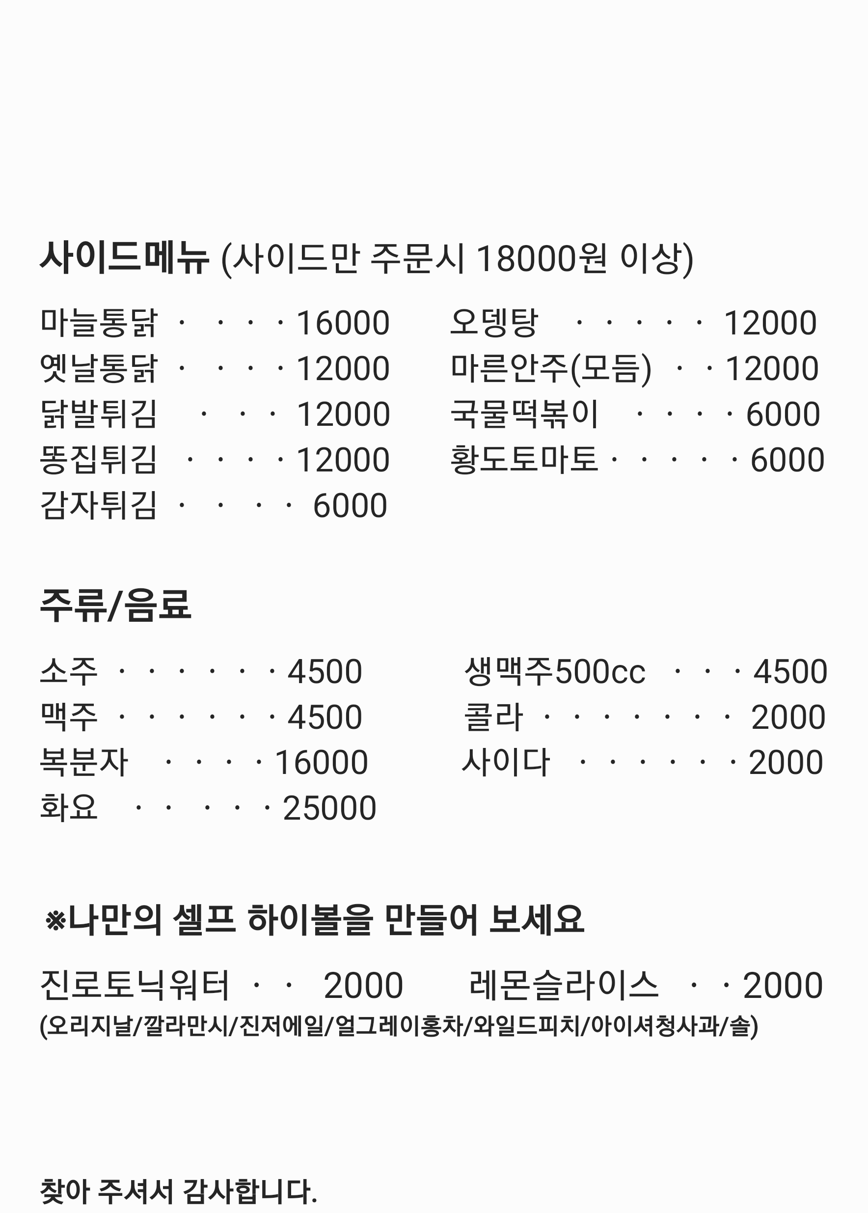 돌아온켄터키