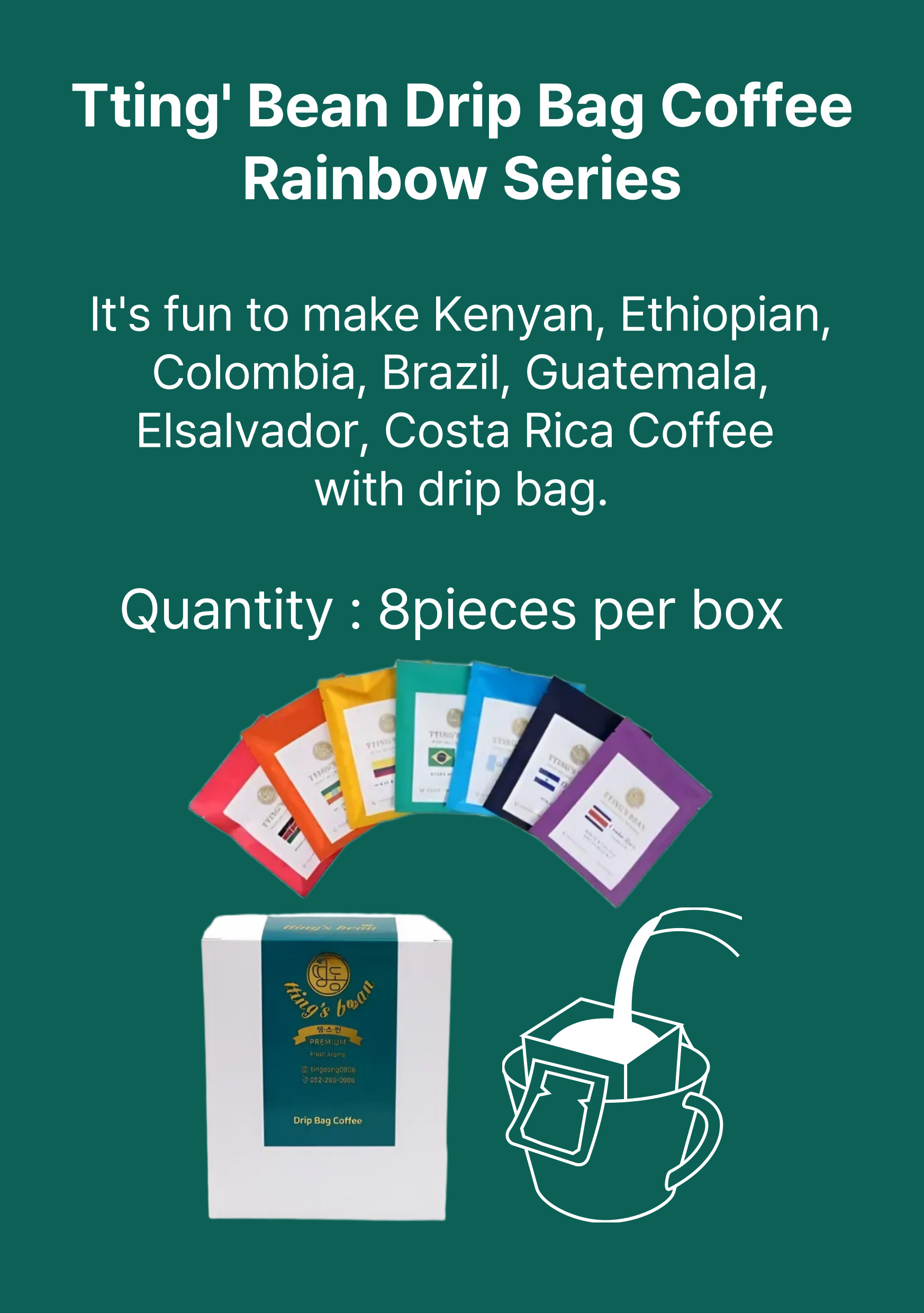 띵동사회적협동조합 산하동지점