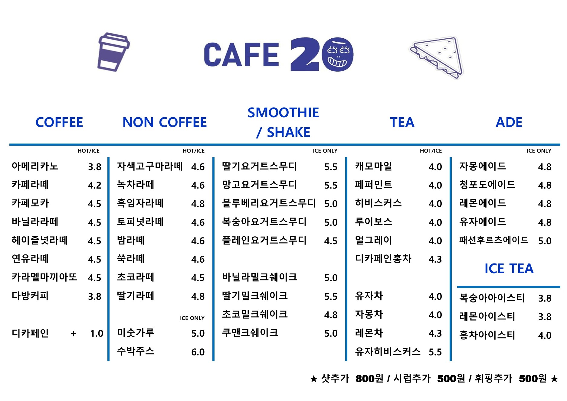 카페20
